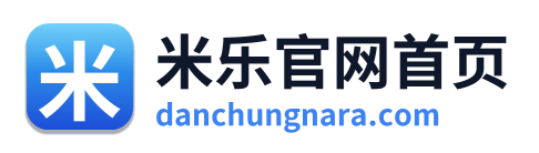 米乐官网首页 Logo